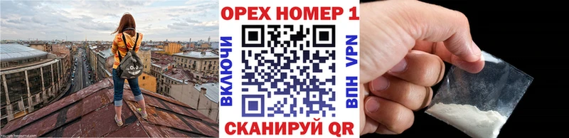 Наркошоп купить ГАШ  АМФ  Alpha-PVP  Бошки Шишки  Экстази  Кокаин  Мефедрон  Чудово