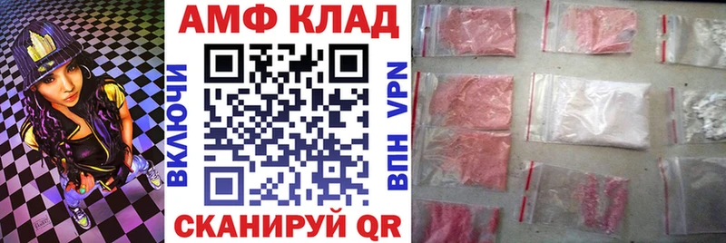 Амфетамин VHQ Чудово