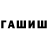 ТГК жижа George Lagutkin