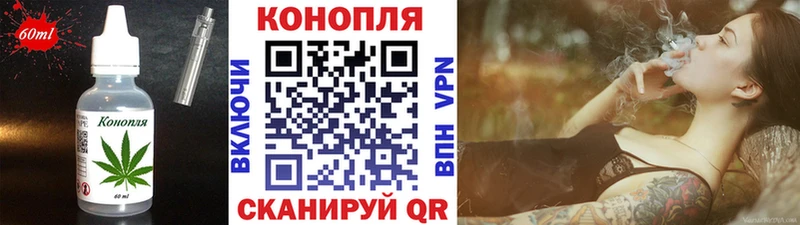 Печенье с ТГК конопля  Купить  Чудово 