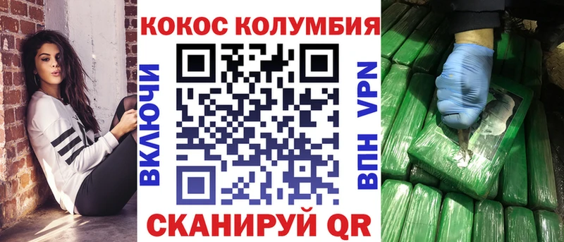 Купить закладки  Чудово  КОКАИН Fish Scale 