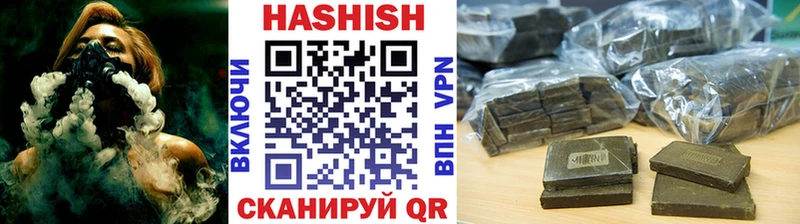 ГАШИШ Ice-O-Lator  Купить закладки  Чудово 