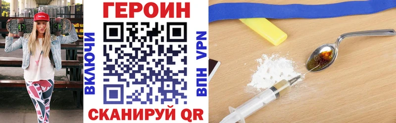 Купить где  Чудово  Героин Афган 