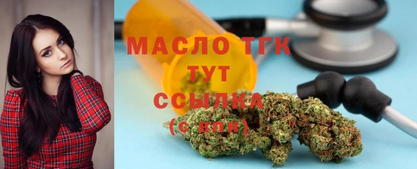 кокаин Бородино