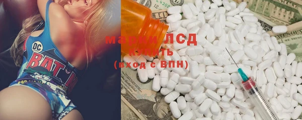 меф Бронницы