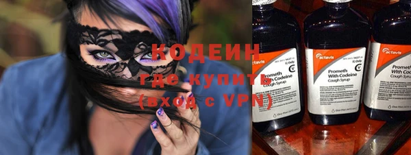 кокаин Бородино