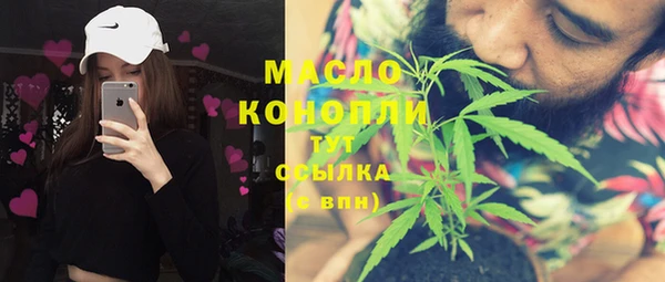 меф Бронницы