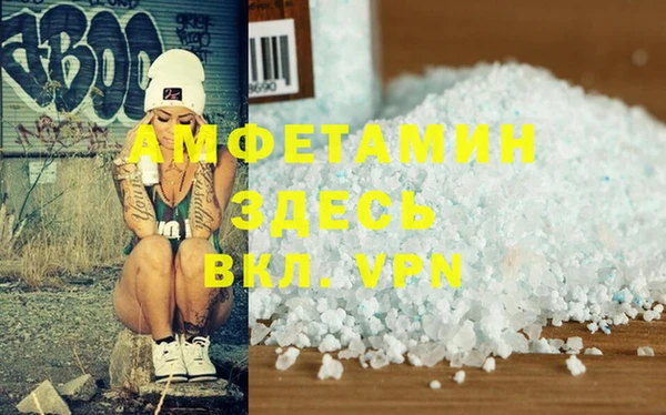 кокаин Бородино
