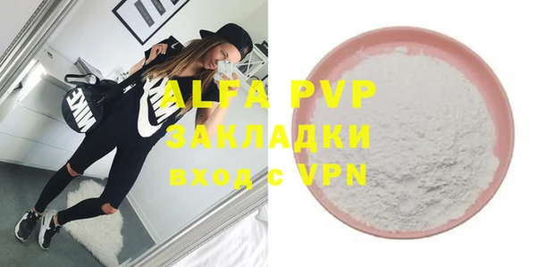 кокаин Бородино