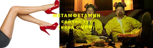 кокаин Бородино