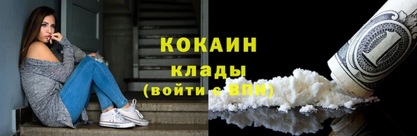 меф Бронницы