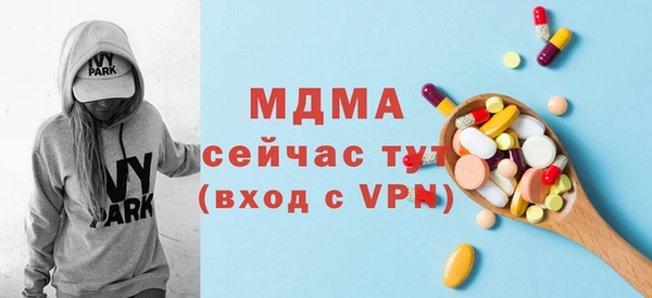 меф Бронницы