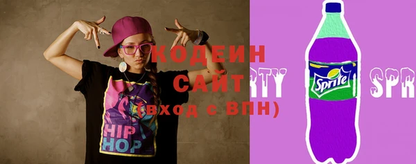 меф Бронницы