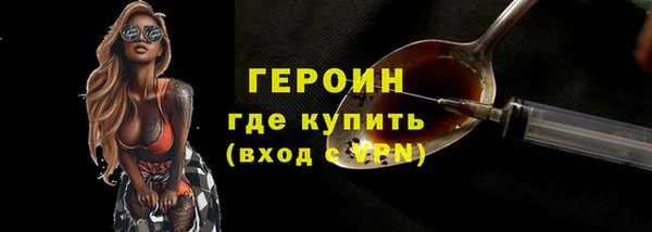 меф Бронницы