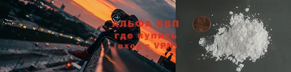 а пвп мука Бугульма