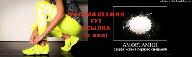 кокаин Бородино