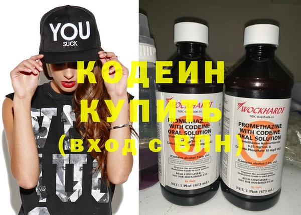 кокаин Бородино