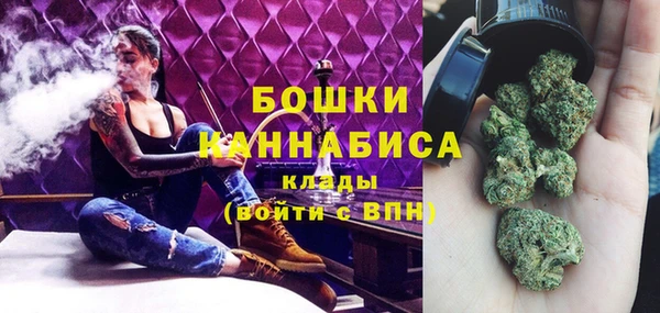 меф Бронницы