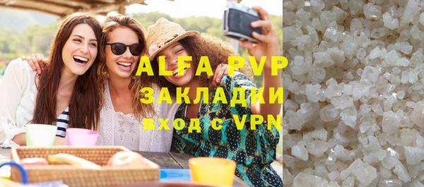 а пвп мука Бугульма