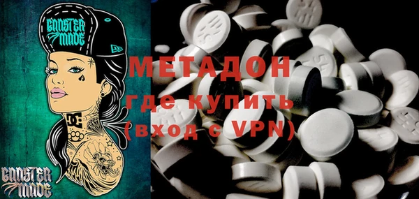 меф Бронницы