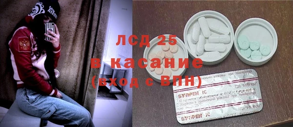 а пвп мука Бугульма