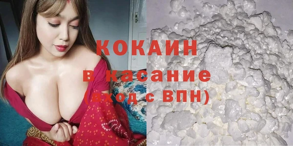 а пвп мука Бугульма