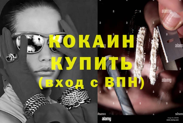 меф Бронницы