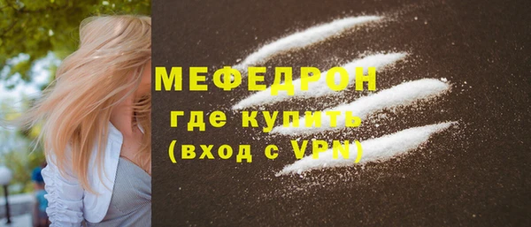 кокаин Бородино