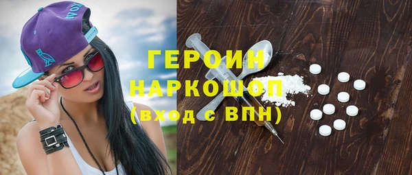 кокаин Бородино