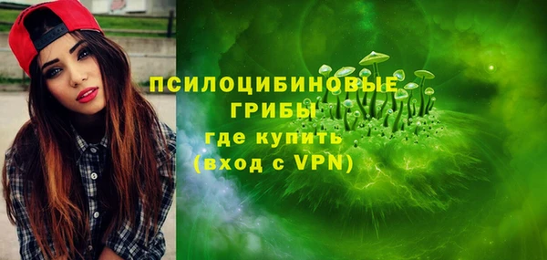 меф Бронницы