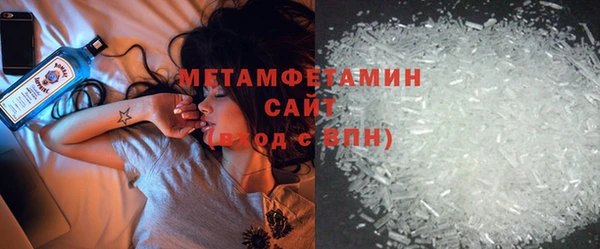 меф Бронницы