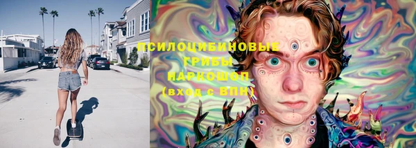 кокаин Бородино