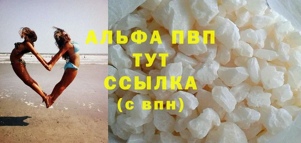 мефедрон мука Верея