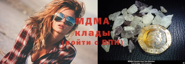 кокаин Бородино