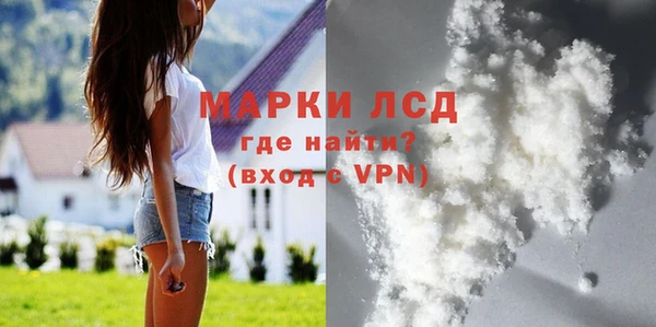 кокаин колумбия Верхнеуральск