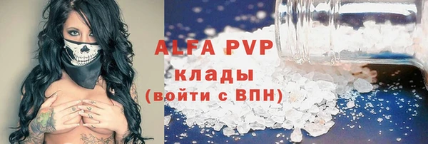 меф Бронницы