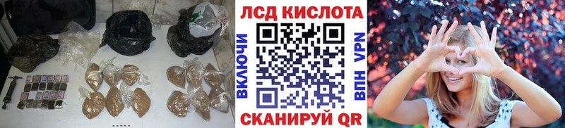 Купить закладки  Чудово  LSD-25 экстази кислота 