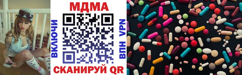 Купить где  Чудово  МДМА молли 