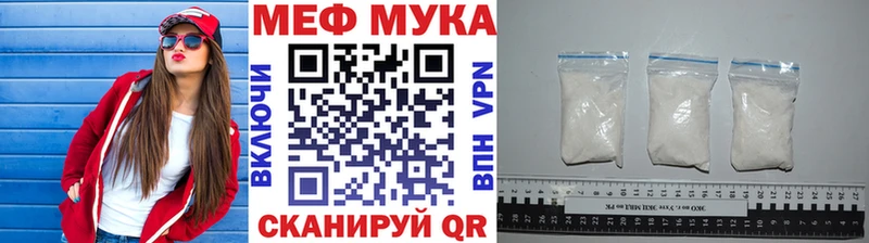 Купить закладки  Чудово  МЯУ-МЯУ mephedrone 