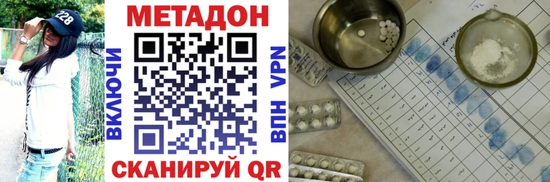 Купить закладки  Чудово  МЕТАДОН мёд 