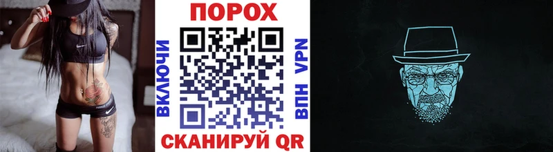 Купить где  Чудово  Первитин пудра 