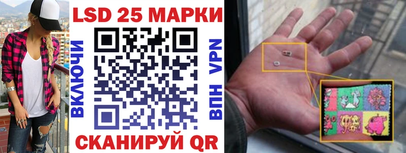 Купить где  Чудово  Марки N-bome 1500мкг 