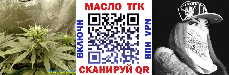 Купить закладки  Чудово  Дистиллят ТГК жижа 
