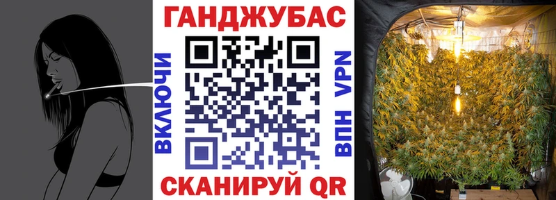 Купить  Чудово  Конопля индика 